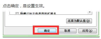 Win8ϵyFdesktop.inip̎