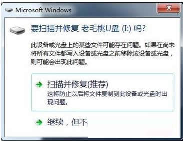 Win7ϵy(tng)ʾUP貢ޏ(f)ԓôȡأ