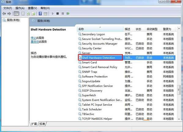 Win7ϵy(tng)ʾUP貢ޏ(f)ԓôȡأ