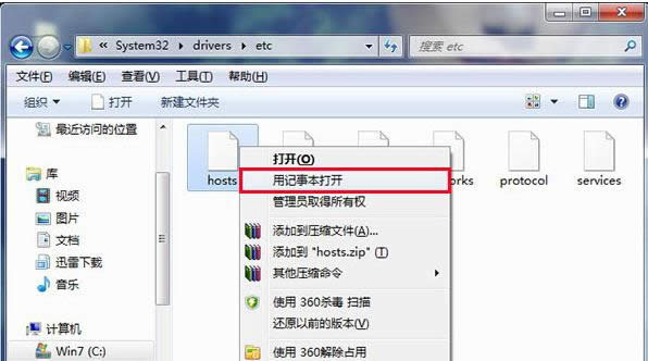 νQWin7ϵy(tng)_W(wng)ʾض
