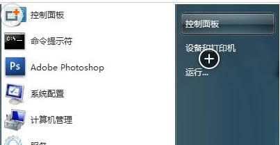 Win7ϵy(tng)PowerPCIĲ