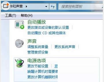 Win7ϵy(tng)PowerPCIĲ