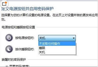 Win7ϵy(tng)PowerPCIĲ