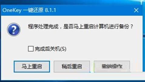 Win10ϵy(tng)GHOļ߀ԭϵy(tng)̳