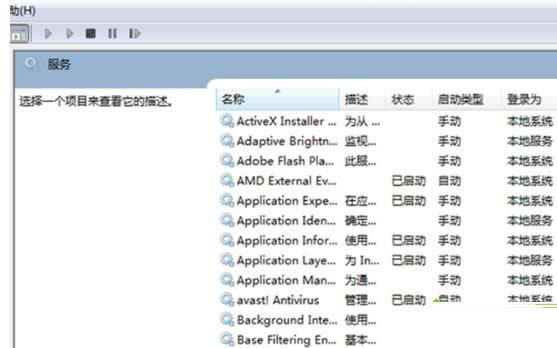 Win7ϵy(tng)ʾ(ni)xe`ĽQk