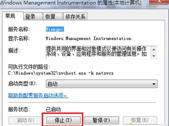 Win7ϵy(tng)ʾ(ni)xe`ĽQk