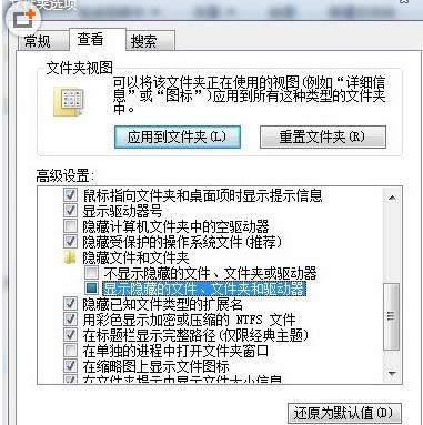 Win7系統(tǒng)打開cdr文件顯示空白的原因及處理方法