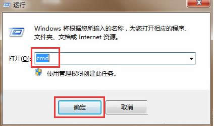 Win7ϵyQQʾe`0X00000001̎