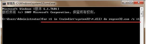 Win7ϵyQQʾe`0X00000001̎