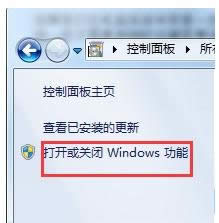 Win7ϵy(tng)IˆΛ]Сx(xing)Ļ֏(f)