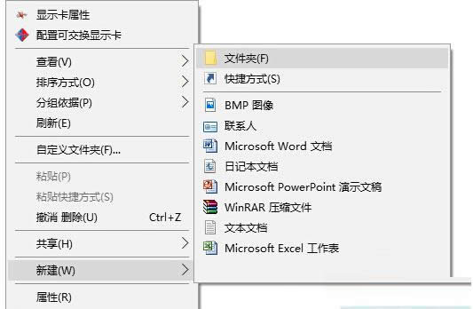 修改Win10新建文件夾默認(rèn)命名方式的操作方法