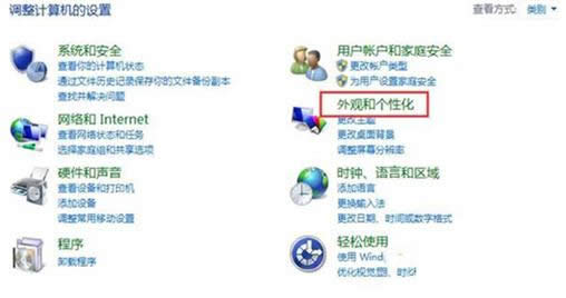 Win8.1ϵy(tng)޸Ę(bio)}ںʾwĲE