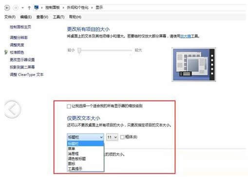 Win8.1ϵy(tng)޸Ę(bio)}ںʾwĲE