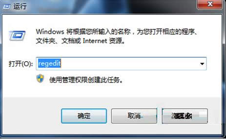 Win10系統(tǒng)玩實(shí)況足球2016出現(xiàn)閃退的處理方法