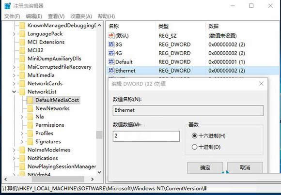 Win8.1BӾW(wng)j(lu)ӡC(j)e(cu)`0X00000490ĽQ