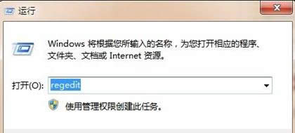 Win8ϵy(tng)UPȫܵķB