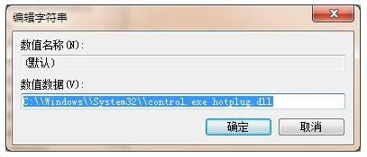 Win8ϵy(tng)UPȫܵķB