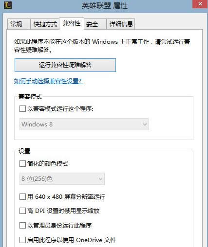 Win7ϵLOLʾtclsδ֪e`̎