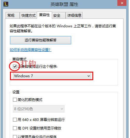 Win7ϵLOLʾtclsδ֪e`̎