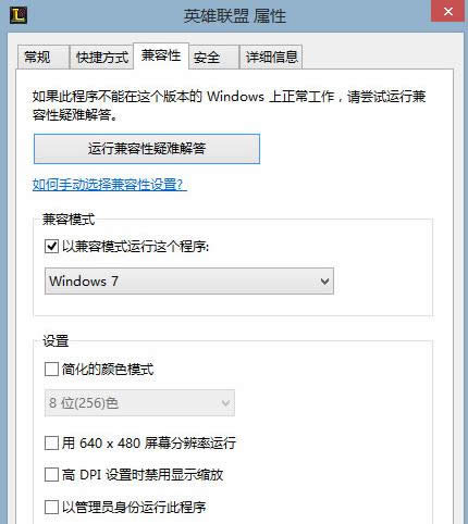 Win7ϵLOLʾtclsδ֪e`̎