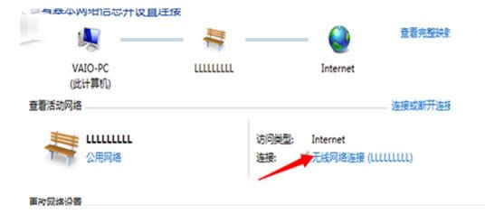 Win7ϵy(tng)β鿴wifiܴa鿴wifiܴaķ