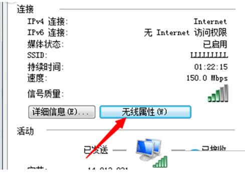 Win7ϵy(tng)β鿴wifiܴa鿴wifiܴaķ