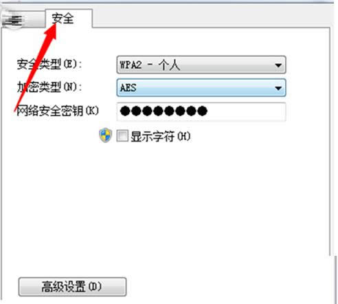 Win7ϵy(tng)β鿴wifiܴa鿴wifiܴaķ