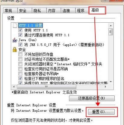 IEQWin8.1ϵy(tng)IEo(w)_(ki)W(wng)(y)(wn)}