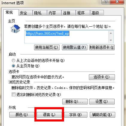 Win7ϵy(tng)W(wng)(y)ʾ404 not foundԭ򼰽Q