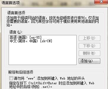 Win7ϵy(tng)W(wng)(y)ʾ404 not foundԭ򼰽Q