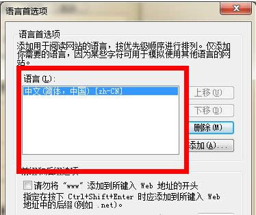 Win7ϵy(tng)W(wng)(y)ʾ404 not foundԭ򼰽Q