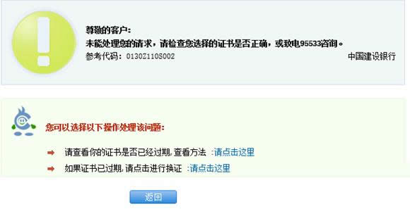 Win8оWyʾ0130Z110S002e`̎