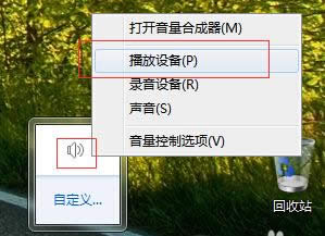 Win7ϵy(tng)5.1Oý̳̣DģB