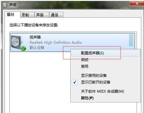 Win7ϵy(tng)5.1Oý̳̣DģB