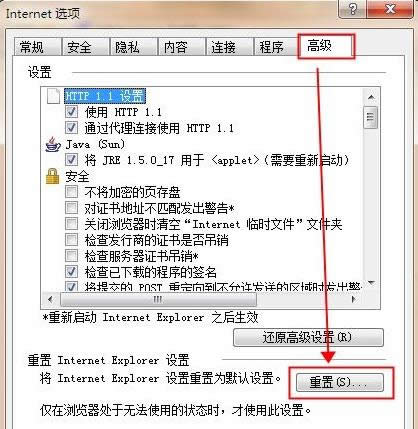 Win7ϵyIEg[ޏIEe`}ķB