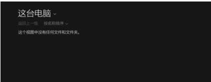 Win8g[DƬʾҕDЛ]κļôk