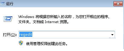 Win7系統(tǒng)helpctr.exe是什么?怎么找回helpctr.exe?