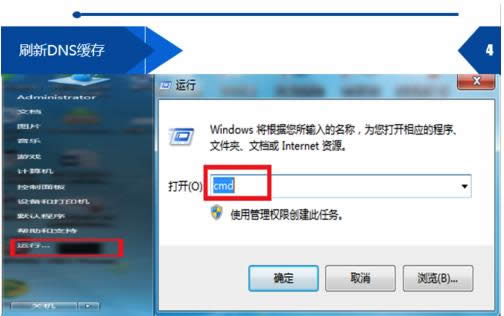 用注冊表關(guān)閉Win8筆記本觸摸板的操作方法介紹
