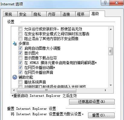 Win7ϵyW퓈DƬto@ʾ̎