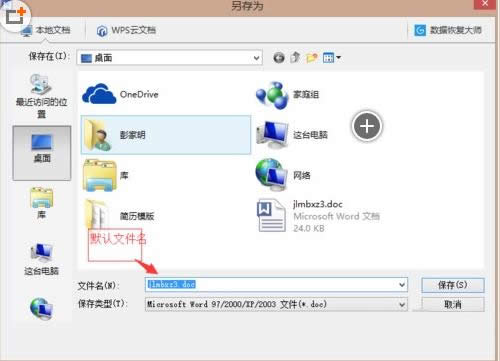 Win7ϵy(tng)ļ̳̣Dģ
