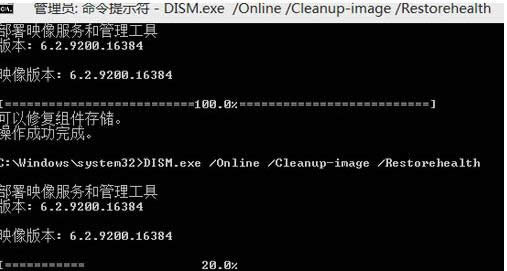 升級Win10預覽版提示W(wǎng)SClient.dll錯誤的解決方法