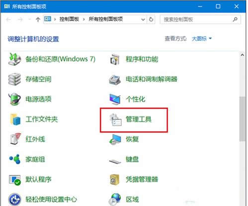 升級Win10預覽版提示W(wǎng)SClient.dll錯誤的解決方法