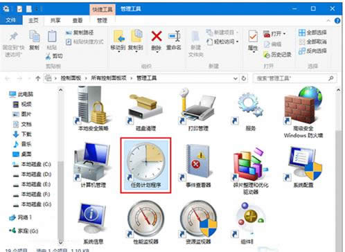 升級Win10預覽版提示W(wǎng)SClient.dll錯誤的解決方法