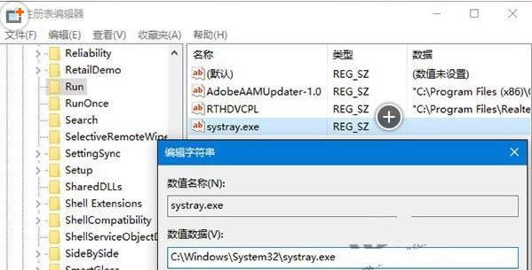 Win10ϵy(tng)o{(dio)(ji)̎ɷ