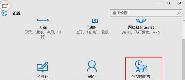 Win10更新11099補丁出現(xiàn)卡死無法更新的處理技巧