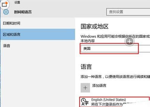 Win10更新11099補丁出現(xiàn)卡死無法更新的處理技巧