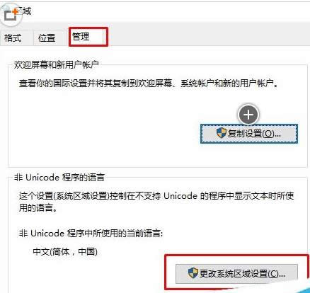 Win10更新11099補丁出現(xiàn)卡死無法更新的處理技巧