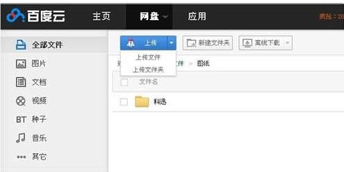 Win7ϵy(tng)ٶȾW(wng)PςļĲ