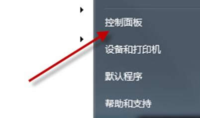 Win7系統(tǒng)卸載升級Win10專用補(bǔ)丁KB2952664的操作方法
