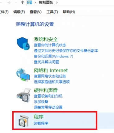 Win7系統(tǒng)卸載升級Win10專用補(bǔ)丁KB2952664的操作方法